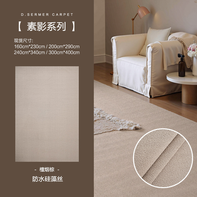 Cream viento cubierto de alfombra piso sala de estar dormitorio impermeable sin lavado tamaño personalizado de toda la casa tienda estudio mantas de cama