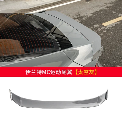Fixed wind wing Elantra Tail Modification Mc - hyundai-elantra2021-2024-seventh-generation-elantra-mc-sports-rear-wing-space-gray