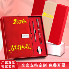 a5商务笔记本子定制加厚高颜值办公记事本肤感礼盒套装可印logo