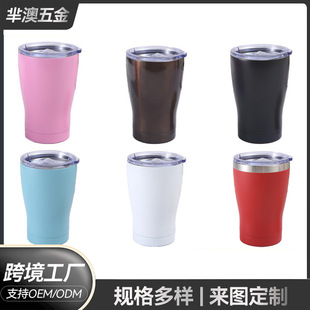 �羳20oz���s��ɫ�C����304��ղ��P䓱��ر���yʽ܇�d��܇ˮ��