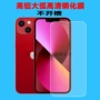 苹果钢化高清11max玻璃膜