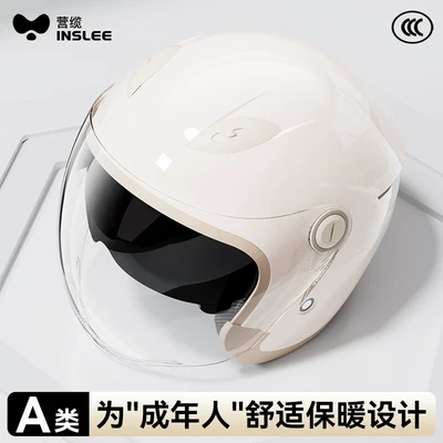 Cute Motorcycle, Motuoche Motosiklet kaskı (dəbilqə)