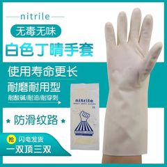 緑色のニトリルゴム晴工業手袋は酸とアルカリに耐えて油を防ぎます。