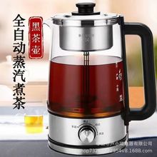 新款煮茶器家用办公蒸汽式煮茶壶大容量黑茶壶养生壶电茶壶