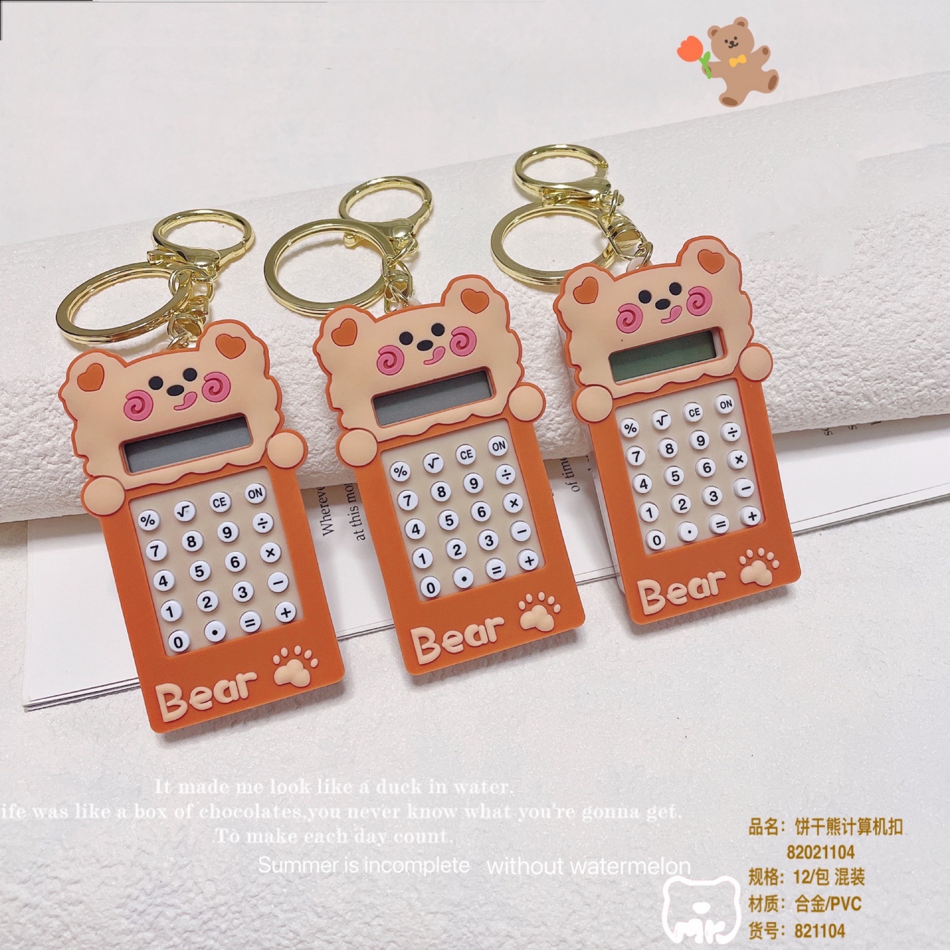 微信图片_20211216173352