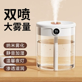 USB风扇;加湿器;迷你电风扇