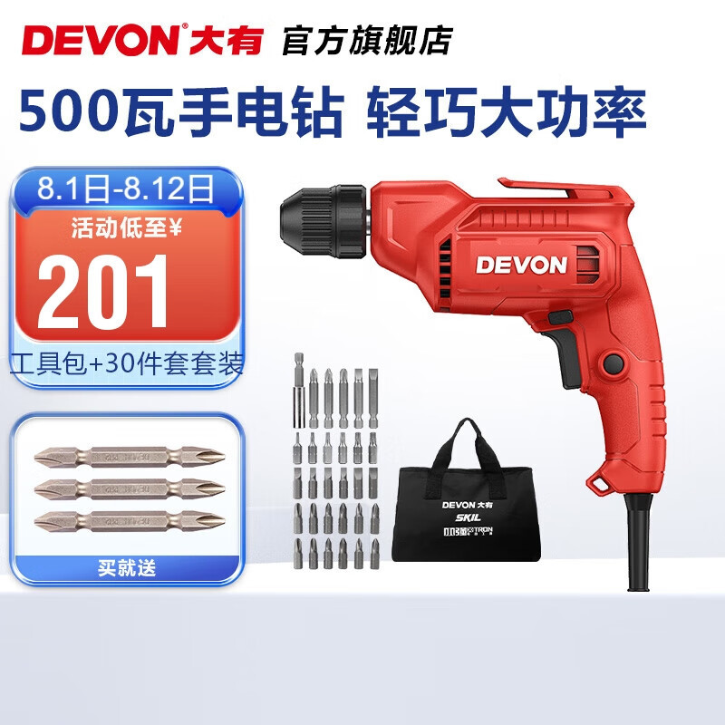 Kit de herramientas + 30 juegos de accesorios