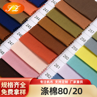 �F؛����tc8020����ƽ�y115g����������ƽ���ڴ����ﲼ��߅��