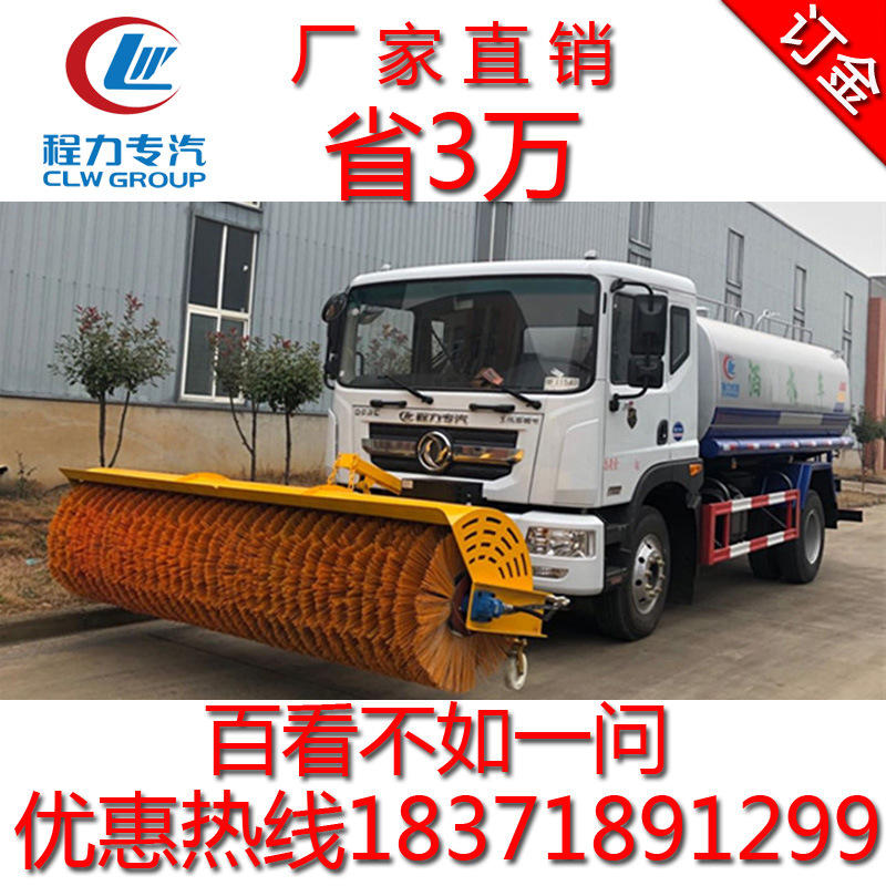 浙江附近有高压清洗车 二手工程绿化洒水车的厂家吗 报价 阿里巴巴