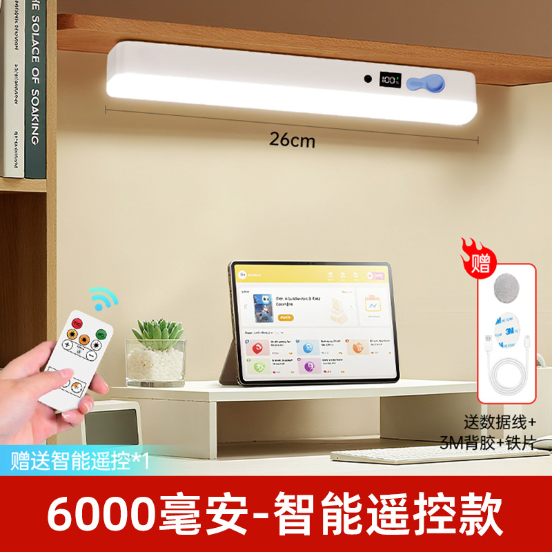 Dormitorio grande lámpara de cabecera de cama cama cortina de cama con gancho de absorción magnética dormitorio aprendizaje lámpara de sueño lámpara de noche