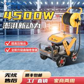 鑫名驰220V高压商用清洗机家用洗车机洗车店大功率水枪刷车泵机器