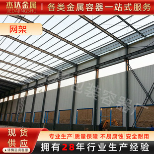 Steel structure workshop components outdoor activity site grid awning to undertake export steel structure engineering construction
