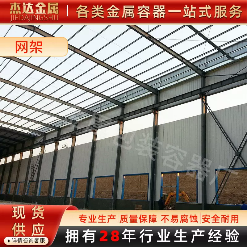 钢结构厂房构件户外活动场地网架遮阳棚承接出口钢结构工程搭建