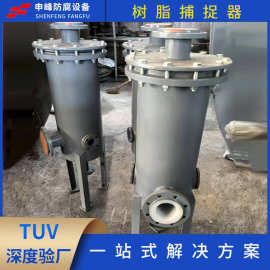 厂家水处理环保设备碳钢不锈钢布水器混床PVC树脂捕捉器加工装置