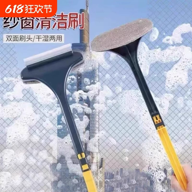 Щетка для экрана «два в одном», не нужно разбирать и мыть, многофункциональный стеклоочиститель с длинной ручкой, двусторонняя щетка для очистки стеклянного экрана, бытовой очиститель окон.