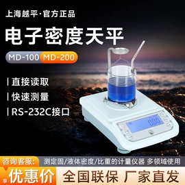 恒温试验设备;气相色谱仪;水质分析仪
