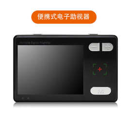 3.5寸 便携式电子助视器 电子放大镜 高清 可调灯光老人助视器
