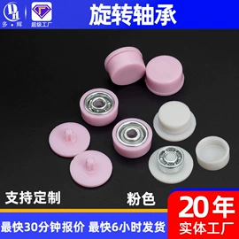 深沟球轴承;滚针轴承;推力球轴承