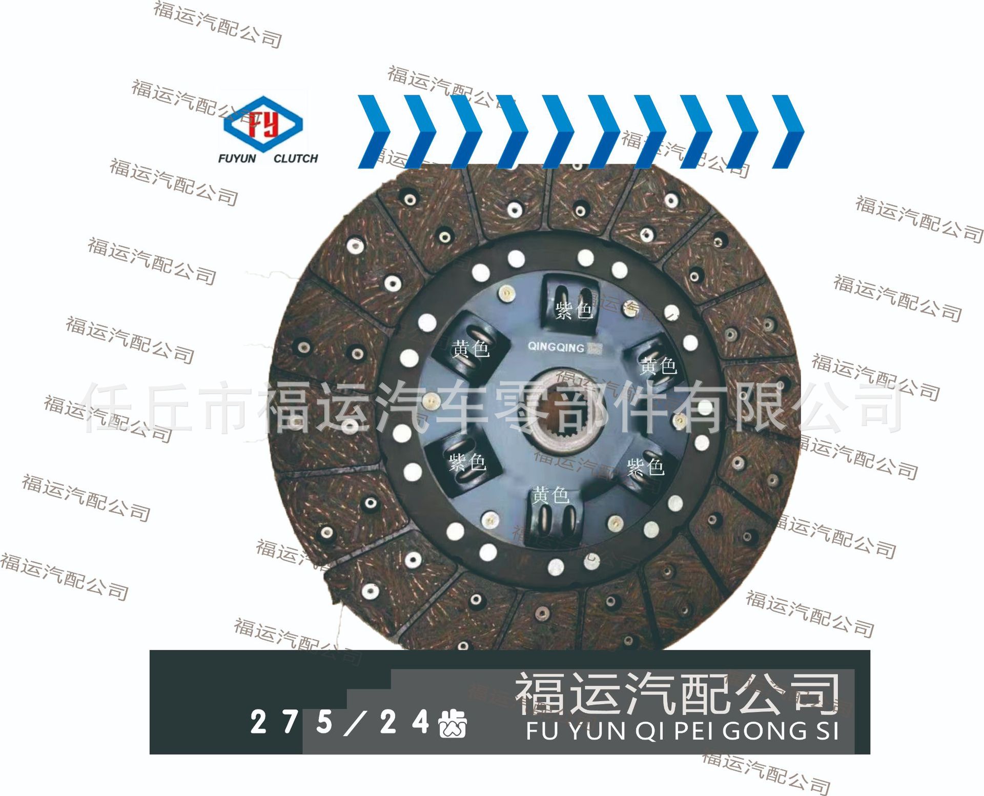 275 forklift clutch plate pressure plate release bearing three-piece set suitable for Hangzhou fork heli longgong 3 tons 3.5