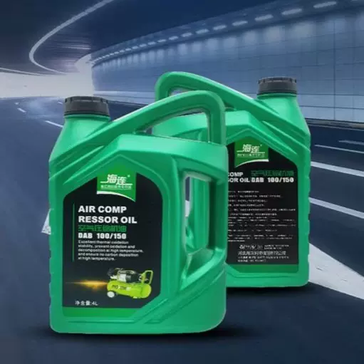 1升 3.5升 16升活塞式空压机润滑油 四季都能使用