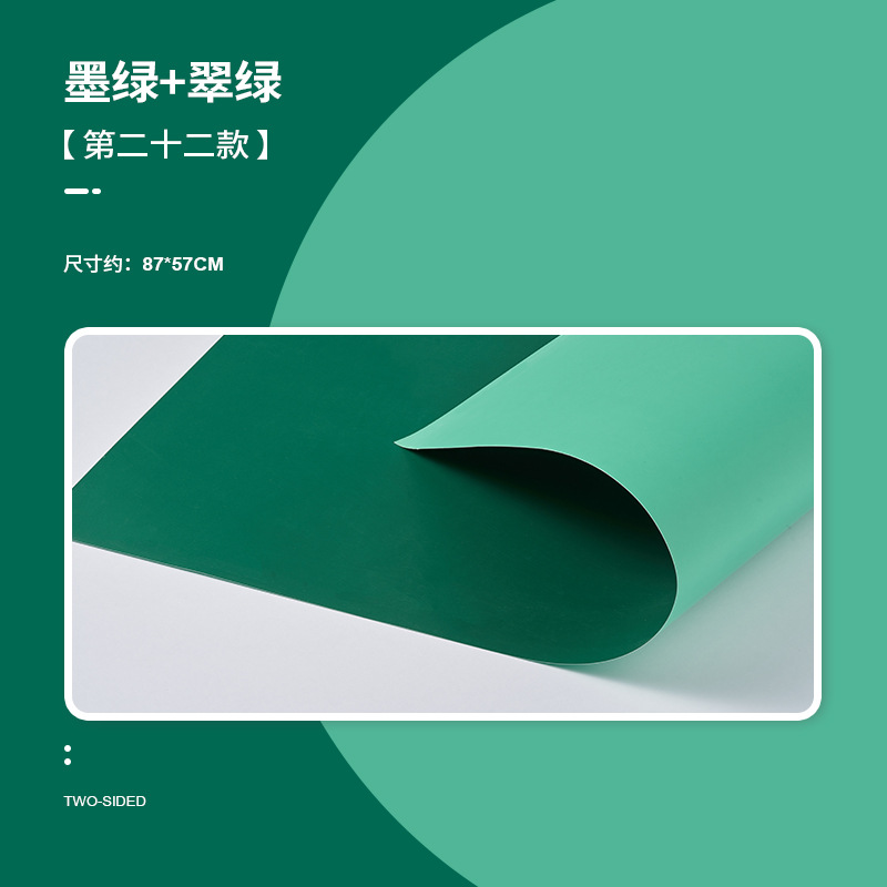 Morandi color papel de fondo de doble cara accesorios de fotografía tiro cartón color sólido bodegón producto fotografía transmisión en vivo swing shooting