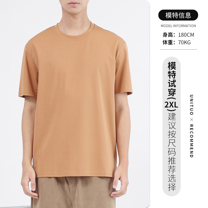 Unico ropa de hombre camiseta de manga corta de hombre camiseta de cuello redondo suelta coreana camiseta de base blanca para hombres de verano en color sólido