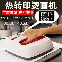 热转印烫画机小型压烫机烫标机T恤热压机手持迷你家用拼豆熨烫机