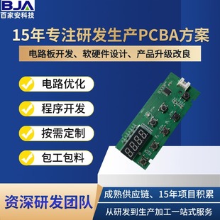�z���C�·�嶨�� �OӋ�_�l PCB�İ��� �Ԅ��z���и�C���a�ӹ�