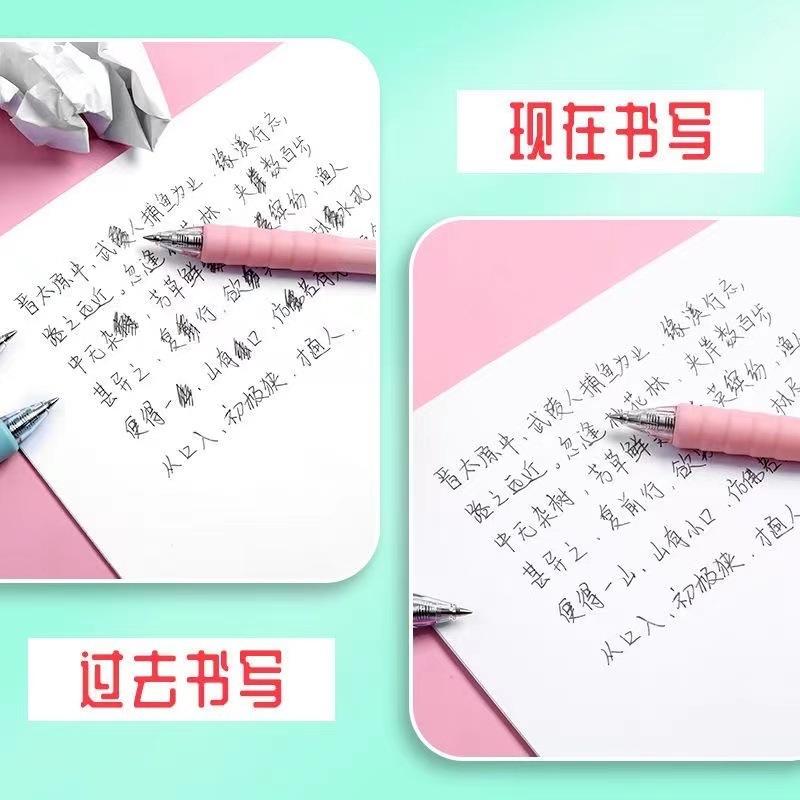 晨光按动热可擦中性笔云握手可擦笔0.5mm子弹头学生晶蓝水笔|undefined