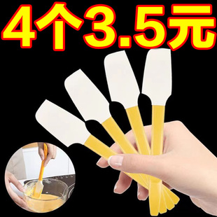 Japanese High-Temperature Resistant Silicone Spatula Mooncake Cake Light Cream Butter Spatula Mixing Scraper Baking Tool