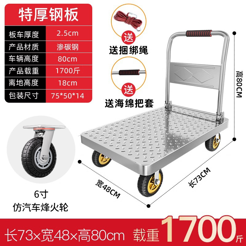 73*48 6inch 고하중용 고무 바퀴 250kg