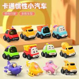小汽车惯性儿童玩具车1-3岁卡通幼儿园工程车宝宝套装婴儿海底捞