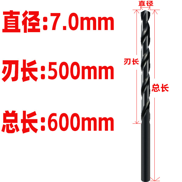 Acero de alta velocidad endurecido broca torcida alargada broca de nitruro negro broca de agujero profundo carpintería de alta dureza 10mm broca extra larga