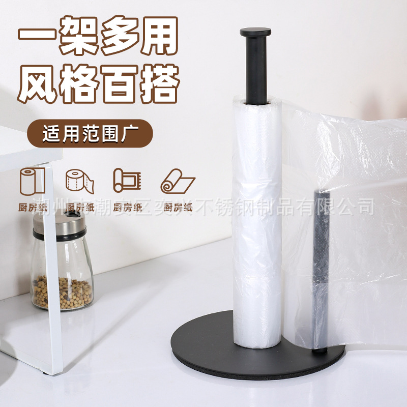 New Cross-Border Stainless Steel Vertical Paper Towel Holder Roll Paper Holder Kitchen Plastic Wrap Storage Rack Without Punching Restaurant Hotel