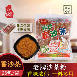 ��������ɳ�����{ζƷ����ɳ��ۏB�Tɳ�����偵��ϳ���3����ζ