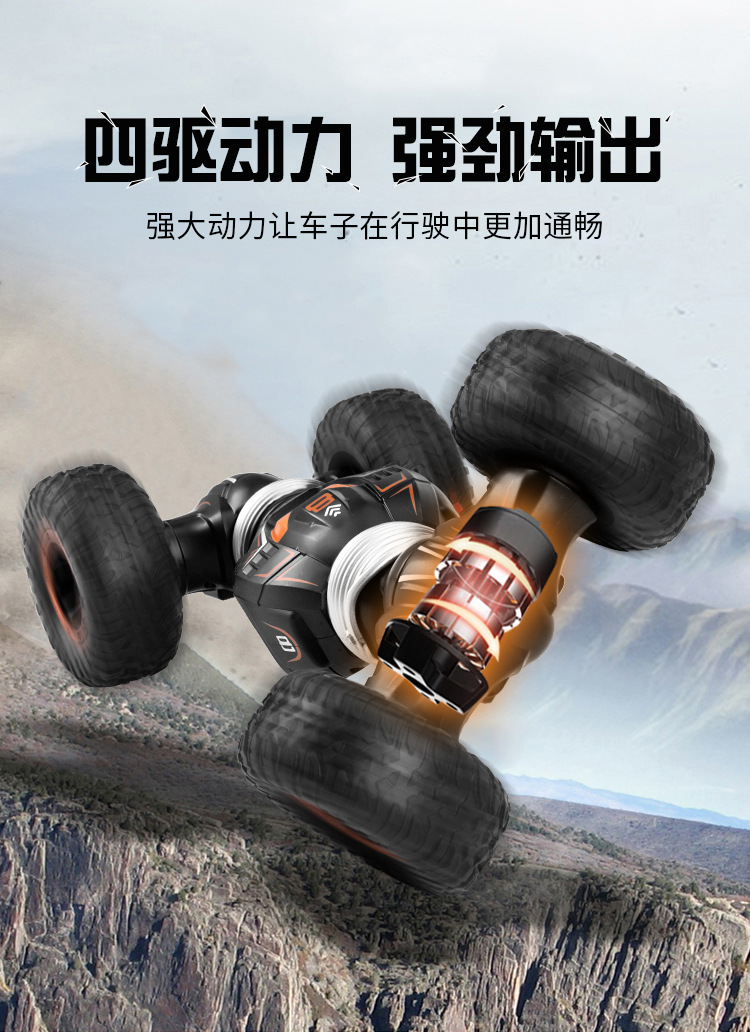 D838-扭变车-详情页_10