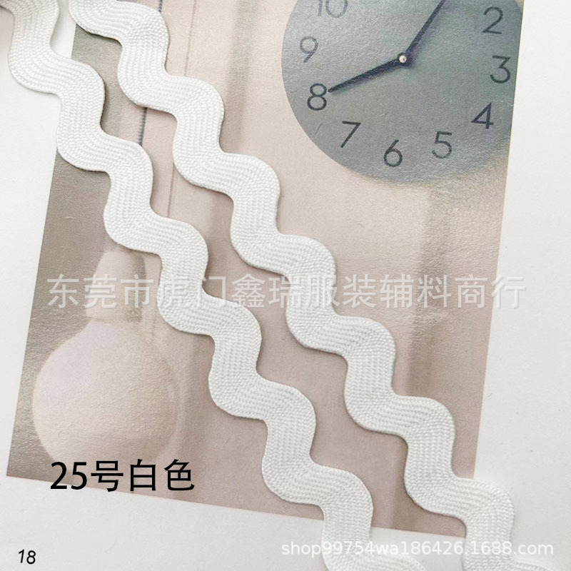 25호 화이트(1타래당 50야드)