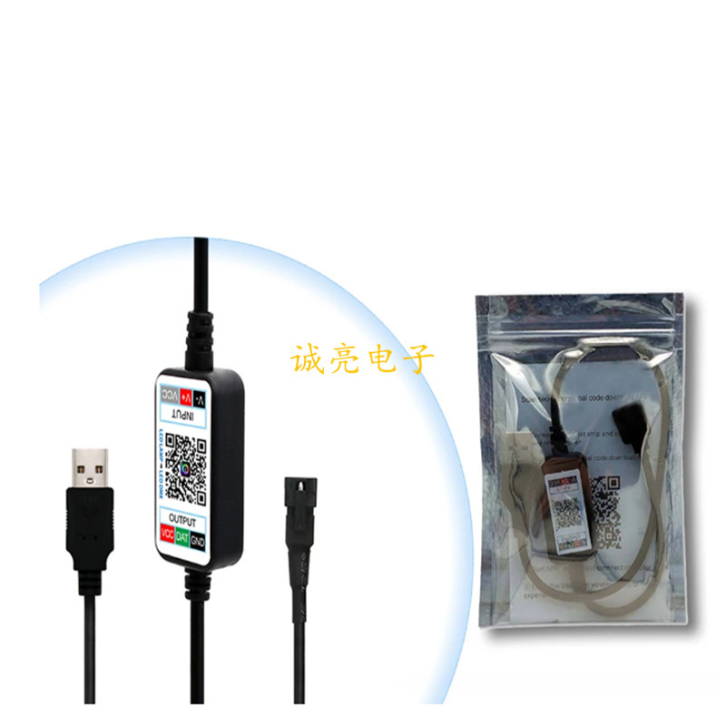 幻彩蓝牙控制器，蓝牙幻彩app控制器，手机幻彩控制器，低压控制