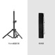 2 -meter photography light rack shadow lights flashing light light rack soft light portable three -foot bracket shelter movie shed aluminum alloy