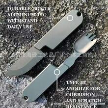 �羳��ƷCamping Eating Utensils Set¶�I�;����b��y����;�