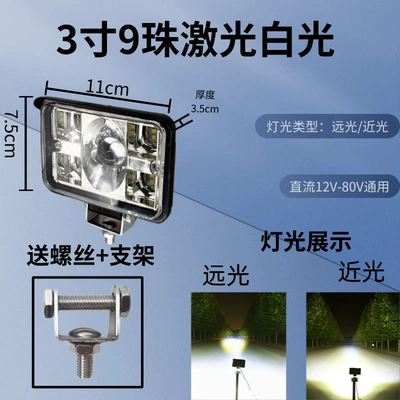 Motorcycle headlights, headlights 3-Inch 4-Inch 5inch 7inch Square - 3-inch-9-bead-laser-model