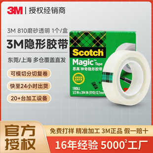 3m�yԇ�z�� 810͸���oӡˢ�z���o��ins�L�����e�}�Dӡ3m�z��