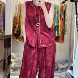 东方之韵草木染马甲和休闲裤套装南油秋季新品新中式国风工厂批发