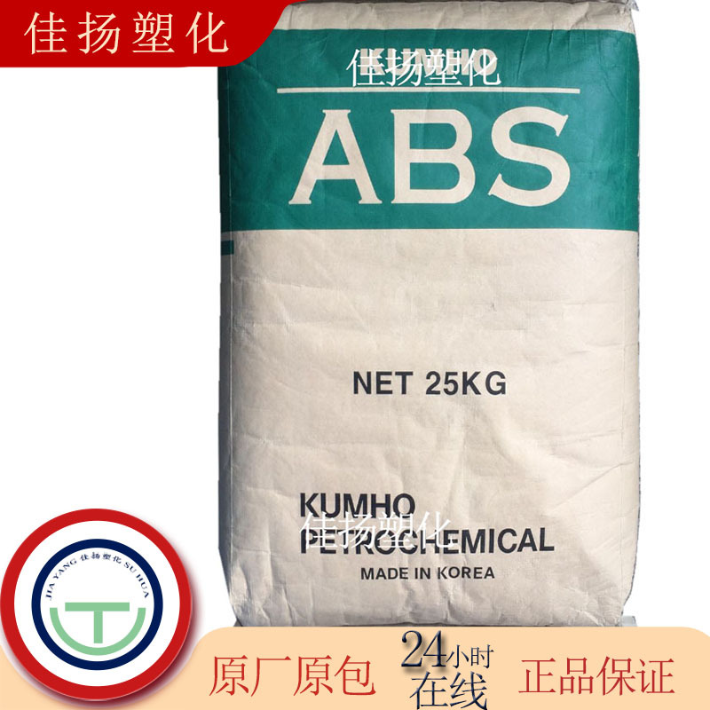 ABS韩国锦湖750NSH高流动通用注塑级用于小家电电子电器应用领域