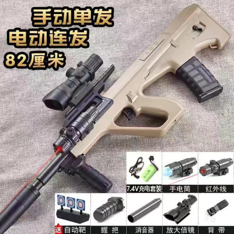 Crystal Assault Toy agarra el poder eléctrico, la mano del niño, la pistola de bala automática para niños, envío nuevo