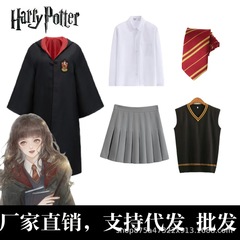 哈利波特魔法校服制服套装巫师斗篷服装衣服万圣节厂家直销支批发