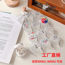 ��ͨ͸��ܛ��WM02+�m�ñ�˼Baseus WM01�{�����C���o�ׂ}��ˤ�ɐ�