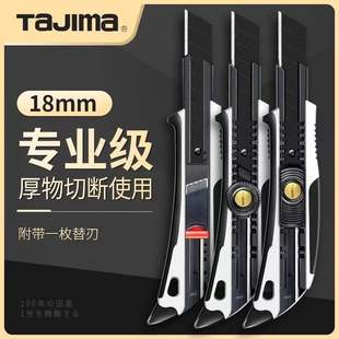 �ձ���u��Ƭ������ 18mm����;��̖���ͱڼ��ü� ȫ���ټӺ񵶼�