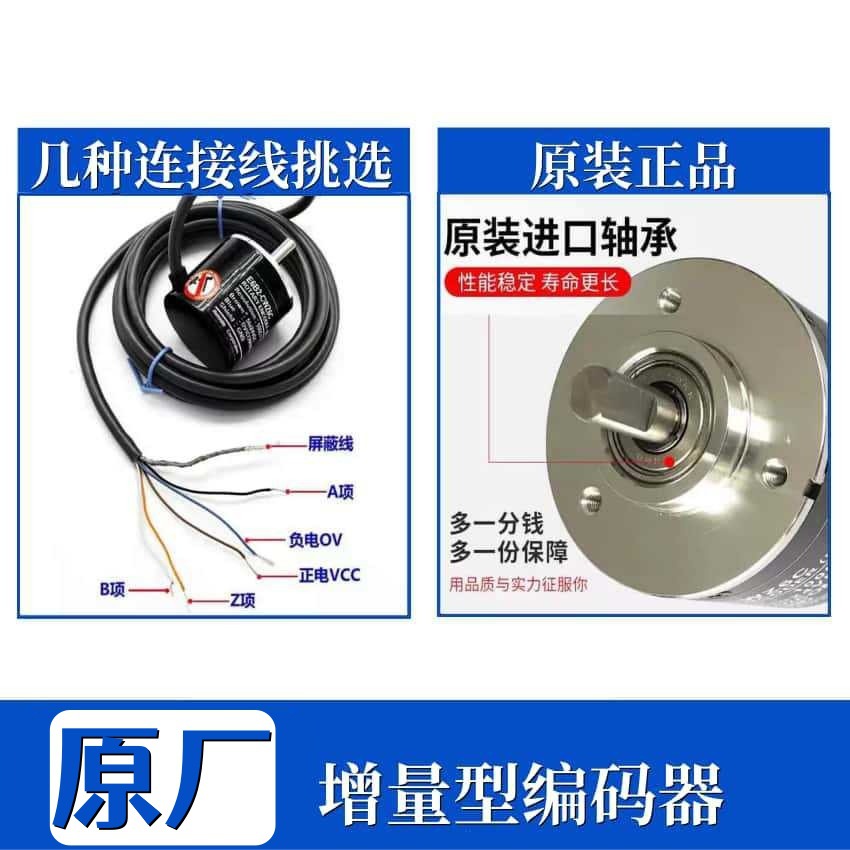 原裝歐姆龍編碼器E6B2-CWZ6C/CWZ1X/CWZ5B300500 600 1000P/R現貨 3