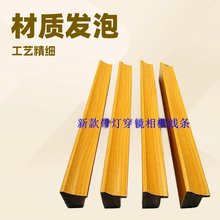 新款灯带穿衣镜PS发泡相框线条油画挂墙装裱摆台现代(原木纹)框条